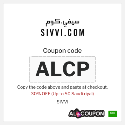Coupon for SIVVI (ALCP) 30% OFF (Up to 50 Saudi riyal)