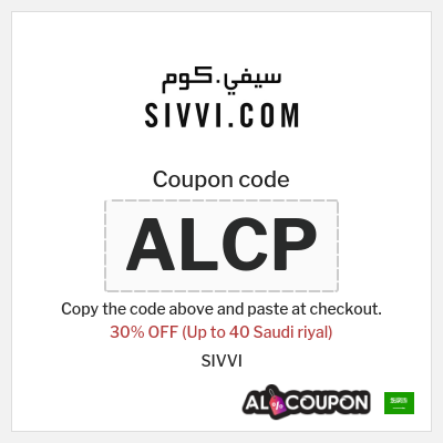 Coupon for SIVVI (ALCP) 30% OFF (Up to 40 Saudi riyal)