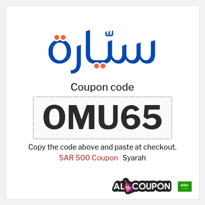 Coupon for Syarah (OMU65) SAR 500 Coupon