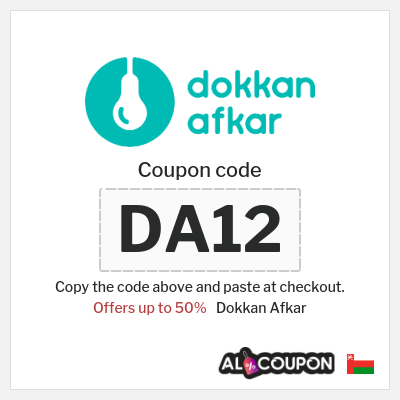 Coupon discount code for Dokkan Afkar 10% OFF