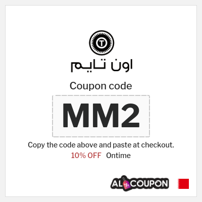 Coupon discount code for Ontime 15% Exclusive Coupon