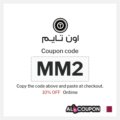 Coupon discount code for Ontime 15% Exclusive Coupon
