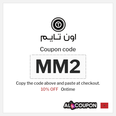 Coupon discount code for Ontime 15% Exclusive Coupon