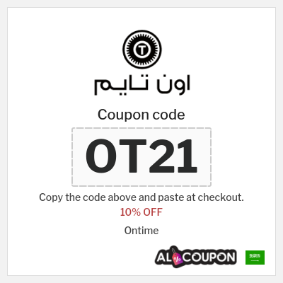 Ontime Saudi Arabia Discount Codes Promos Deals