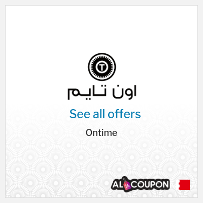 Coupon discount code for Ontime 10% Exclusive Coupons