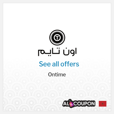 Coupon discount code for Ontime 10% Exclusive Coupons
