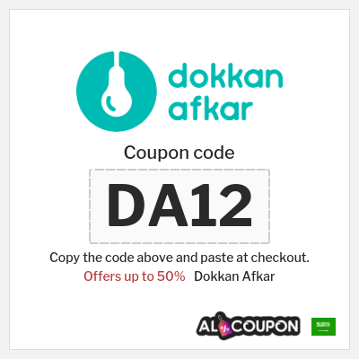 Coupon for Dokkan Afkar (DA12) Offers up to 50%