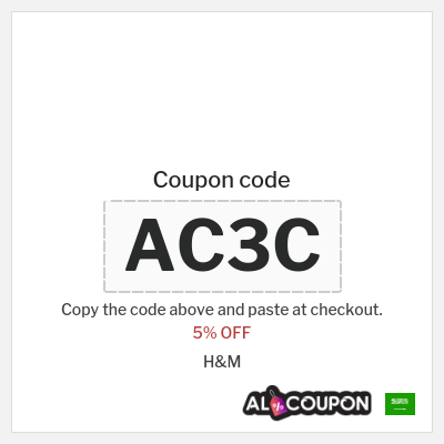 Coupon discount code for H&M 5% Exclusive Coupon Code