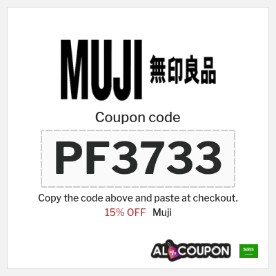 Coupon discount code for Muji 12% OFF