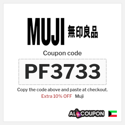 Coupon discount code for Muji Exclusive 10% Discount codes