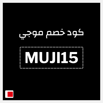نصيحة موجي