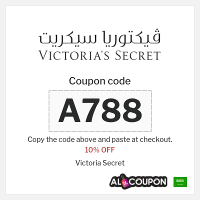 Coupon discount code for Victoria Secret 10% Exclusive Coupon
