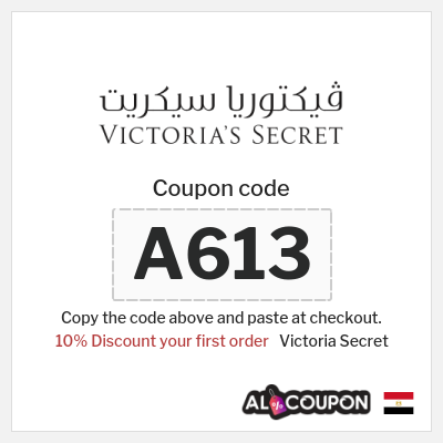 Coupon discount code for Victoria Secret 10% Exclusive Coupon