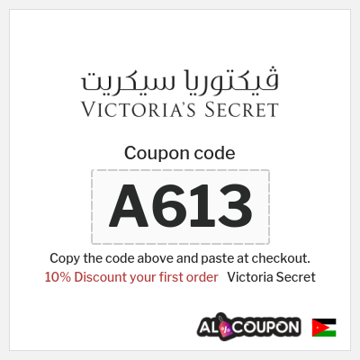Coupon discount code for Victoria Secret 10% Exclusive Coupon