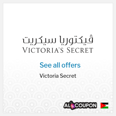 Coupon discount code for Victoria Secret 10% Exclusive Coupon