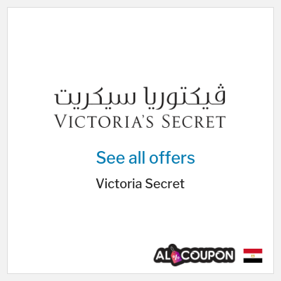 Coupon discount code for Victoria Secret 10% Exclusive Coupon