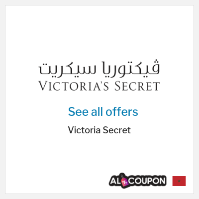 Coupon discount code for Victoria Secret 10% Exclusive Coupon
