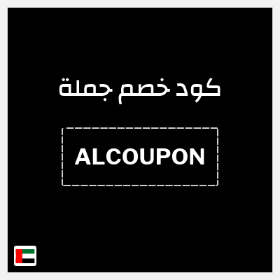 نصيحة جملة 