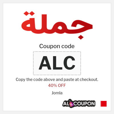 Coupon discount code for Jomla 0.5 Bahraini Dinar OFF