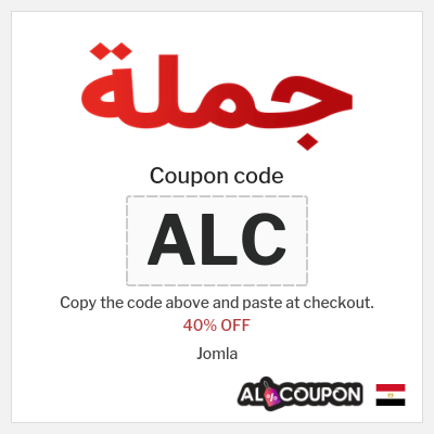 Coupon discount code for Jomla 20.9 Egyptian pound OFF