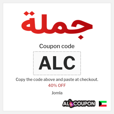 Coupon discount code for Jomla 0.4 Kuwaiti dinar OFF