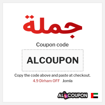 Coupon for Jomla (ALCOUPON) 4.9 Dirham OFF