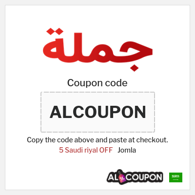 Coupon for Jomla (ALCOUPON) 5 Saudi riyal OFF
