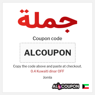 Coupon for Jomla (ALCOUPON) 0.4 Kuwaiti dinar OFF