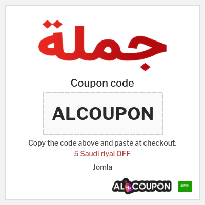 Coupon for Jomla (ALCOUPON) 5 Saudi riyal OFF