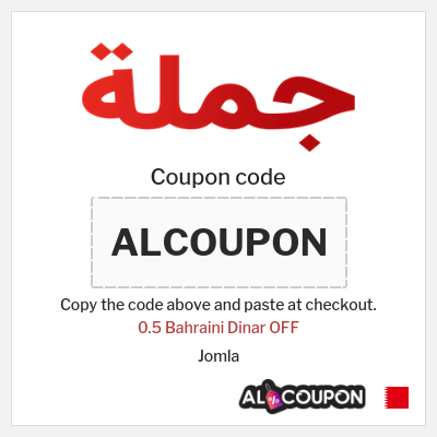 Coupon for Jomla (ALCOUPON) 0.5 Bahraini Dinar OFF