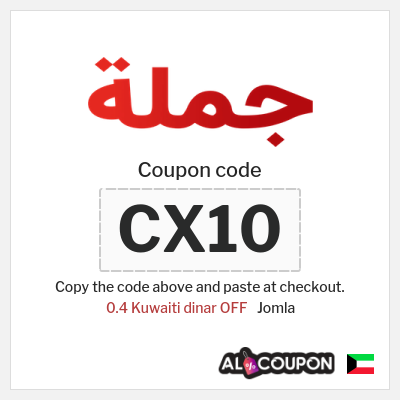 Coupon for Jomla (CX10) 0.4 Kuwaiti dinar OFF