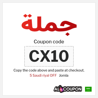 Coupon for Jomla (CX10) 5 Saudi riyal OFF