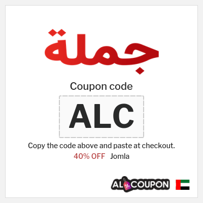 Coupon for Jomla (ALC) 40% OFF