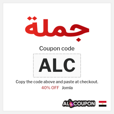 Coupon for Jomla (ALC) 40% OFF