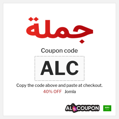 Coupon for Jomla (ALC) 40% OFF