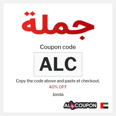 Coupon for Jomla (ALC) 40% OFF