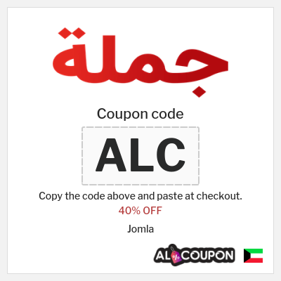 Coupon for Jomla (ALC) 40% OFF