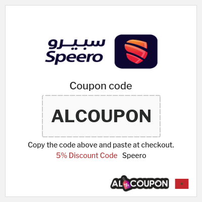 Coupon discount code for Speero 5% Discount Code