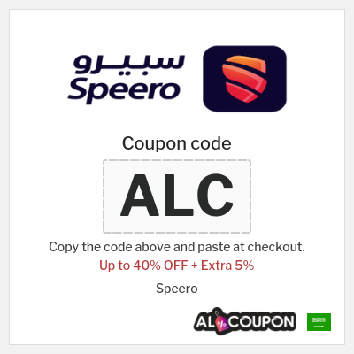 Coupon for Speero (ALC) Up to 40% OFF + Extra 5%