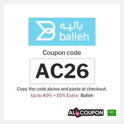 Coupon discount code for Balleh 10% OFF