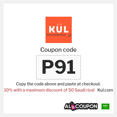 Coupon for Kul.com (P91) 10% with a maximum discount of 50 Saudi riyal
