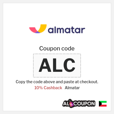 Almatar Coupon (ALC) Almatar Promo Code Kuwait