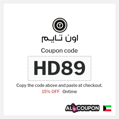 Coupon for Ontime (HD89) 15% OFF
