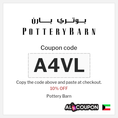 Coupon for Pottery Barn (A4VL) 10% OFF