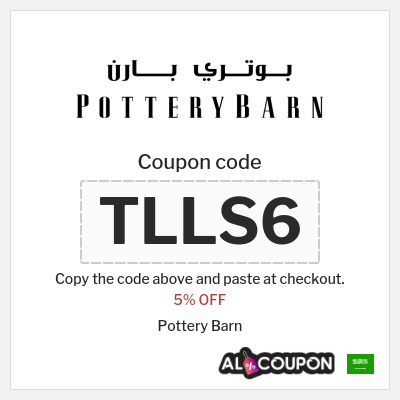 Coupon for Pottery Barn (TLLS6) 5% OFF