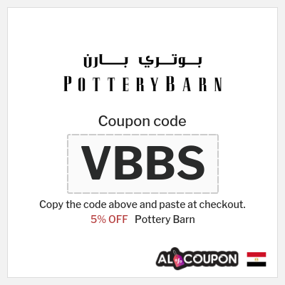 Pottery Barn Coupon (VBBS) Pottery Barn Coupon Code 2026