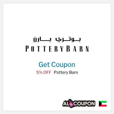 Pottery Barn Coupon Pottery Barn Coupon Code 2026