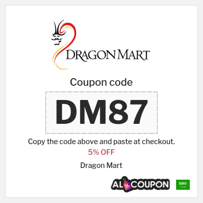 Coupon discount code for Dragon Mart 5% OFF