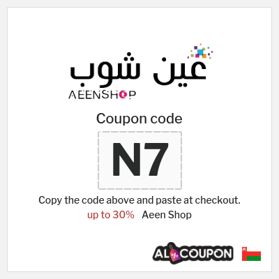 Coupon discount code for Aeen Shop 10% OFF