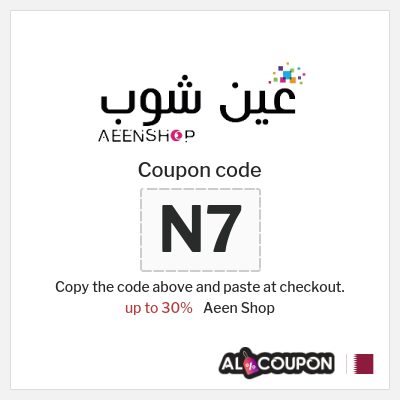 Coupon discount code for Aeen Shop 10% OFF